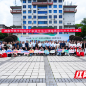 吸引5000+学子!湖南科技学院“5·25”大学生心理健康日打造“四维一体”心理育人新场景