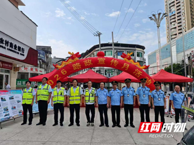 永州市深入开展路政宣传月活动