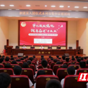 永州一中入团仪式作为全市集中示范活动并圆满举行