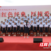 永州京华中学开展红歌比赛活动