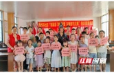江永：打造“网格员妈妈”品牌 关爱留守儿童成长