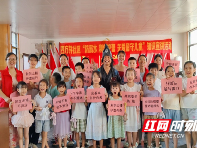 江永：打造“网格员妈妈”品牌 关爱留守儿童成长