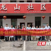 永州市中心医院走进祁阳市龙山街道开展2026年巡回医疗暨全民营养周宣传活动