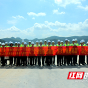 永州市交通质安站与桂新高速(宁远)段总包部联合开展主题党日活动