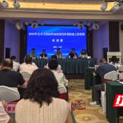 永州市艾滋病性病病毒性肝炎防治工作管理培训班在冷水滩举办