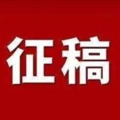 2026年湖南美术馆永州分馆“幻彩童心”儿童美育征稿公告