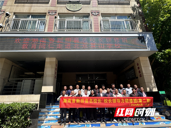 微信图片_20260506100811.jpg