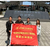 永州职业技术学院智量芯测团队正式入驻国家级永州经开区科创中心