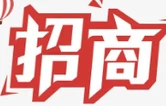 永州“一江两岸”五宗文旅资产公开招商：人民公社、水塔、湘江红舞台、皮革厂、天外楼寻“合伙人”