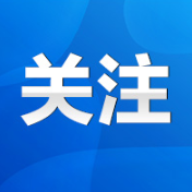 气温回升雨水多，永州疾控提醒：谨防病媒叮咬和食源性疾病