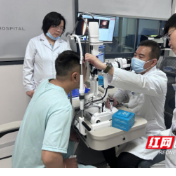 永州爱尔眼科临床新进展：FCB技术为眼底病患者提供新选择