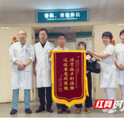 医疗服务提升年丨千里传谢意 师生医患情——永州职院附属医院骨科暖心事获赞誉