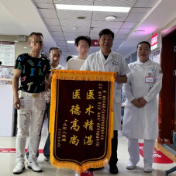 分秒必争 护佑心脉——永州市第四人民医院急诊团队成功救治急性心梗患者