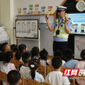 永州公安送上这份“六一”平安礼物,请孩子们查收