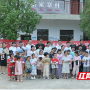 湖南科技学院:让书香助力乡村教育提质发展
