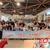 双牌县新华书店举办“欢乐六一 亲子同行”亲子活动