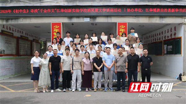 微信图片_20260601104531.jpg 微信图片_20260601104531.jpg