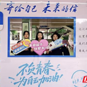 湖南科技学院这样庆祝“6·9”国际档案日