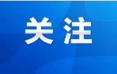 7月3日放假，9月1日开学！永州市中小学暑假时间公布