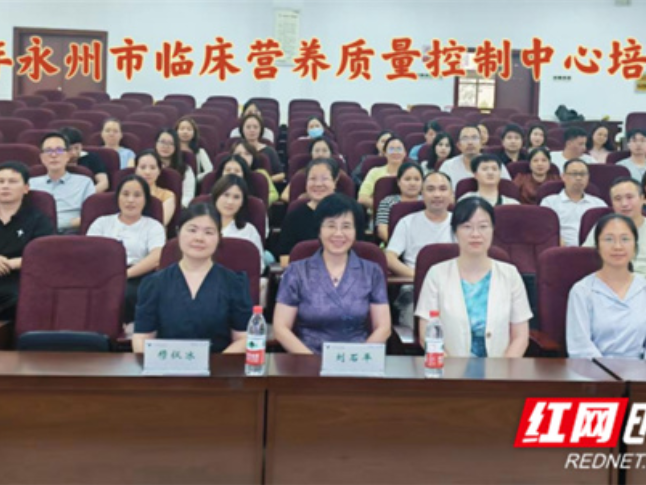 永州市中心医院：多点发力 普及合理膳食健康理念
