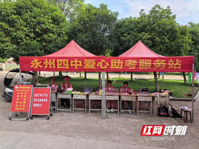 永州四中：四载接力 护航“三考”