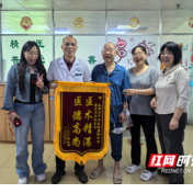 医疗服务提升年丨永州市中心医院:八旬老翁多磨难 精准医疗渡难关