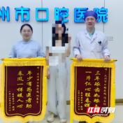 医疗服务提升年丨永州职院附属医院(永州市口腔医院):以精湛正畸 塑完美气质