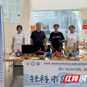 湖南科技学院智能制造学院开展非遗科创融合科普活动