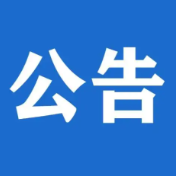 永州市体育场将提质改造