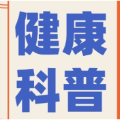 永医科普丨耳朵上贴几粒“小豆子”,找回丢失已久的睡眠