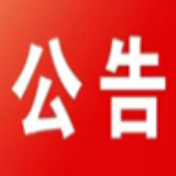 永州市农业科学研究所关于公开招募水田、旱地翻耕及水稻移栽合作对象的公告