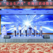 湖南高速安全文化品牌“湘行安澜”启动建设