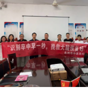 永州市中医医院脑病科到基层开展卒中专项宣教培训普及卒中防治知识