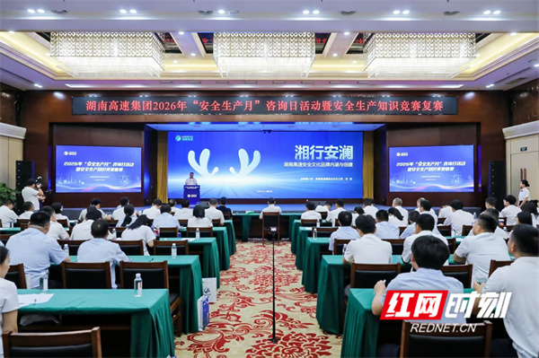 微信图片_20260617155501.jpg 微信图片_20260617155501.jpg