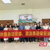 永州水文中心开展端午节主题活动