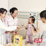 永州职院附属医院开展“快乐成长,才艺绽放,童趣同行”主题系列活动