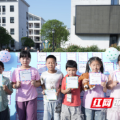 湖南科技学院：一场连接童心与青春的心灵对话