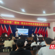 医疗服务提升年丨永州市中心医院开展甲状腺健康周公益义诊活动