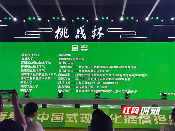 微信图片_20260622104140_898_425.jpg 微信图片_20260622104140_898_425.jpg