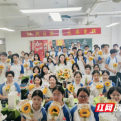 永州四中欧阳广湘:守千个晨昏,等一树花开