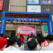 永州市中邦世纪广场开展2026年上半年消防应急救援疏散演练