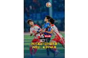 定了！2026湘超7月25日开赛，揭幕战：长沙VS永州