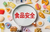 永州丨周云玲调研网络餐饮食品安全专项整治工作