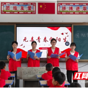 湖南科技学院文法学院：以声传爱 筑牢青春禁毒防线