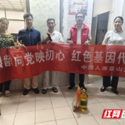 中国人寿蓝山支公司与蓝山县民政局联合开展“七一”走访慰问困难老党员活动