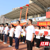 永州四中：青春绽芳华 冲锋启新程