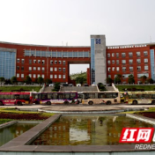 永州四中：联聚潇湘文脉 墨寄少年鹏程