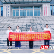 永州市中心医院监督检查室党支部开展警示教育主题党日活动