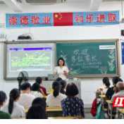 永州市工商职业中专召开2026年上期家长会