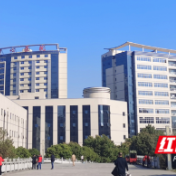 十项新技术获评市级医疗新技术！永州市中心医院助力区域医疗高质量发展